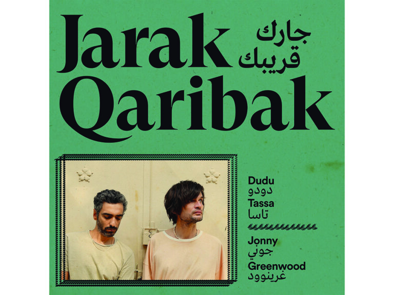 Dudu Tassa & Jonny Greenwood – Jarak Qaribak